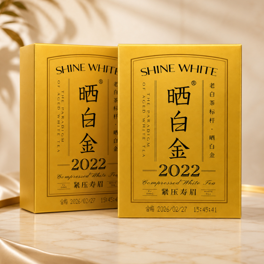 Чай белый Шоу Мэй Брови старца Shine White Pinpinxiang 30 г купить Чай белый Шоу Мэй Брови старца Shine White Pinpinxiang 30 г купить