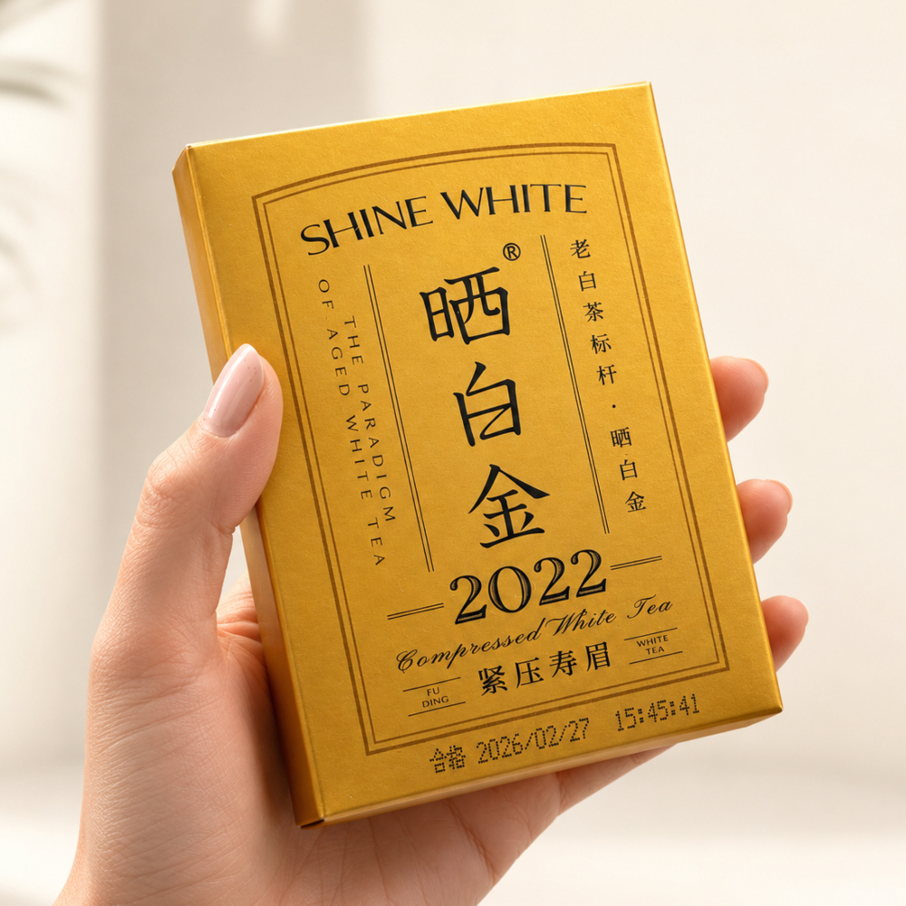 Чай белый Шоу Мэй Shine White Pinpinxiang в золотой упаковке 30 г Чай белый Шоу Мэй Shine White Pinpinxiang в золотой упаковке 30 г