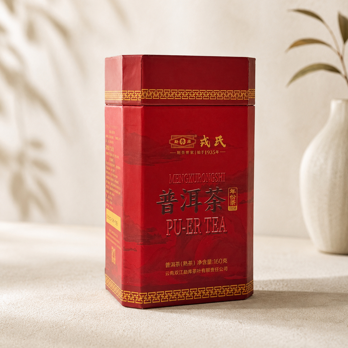 Чай Шу Пуэр Mengku Rongshi 0058 &laquo;Выдержанный&raquo; 2025 года, 160 г, рассыпной
