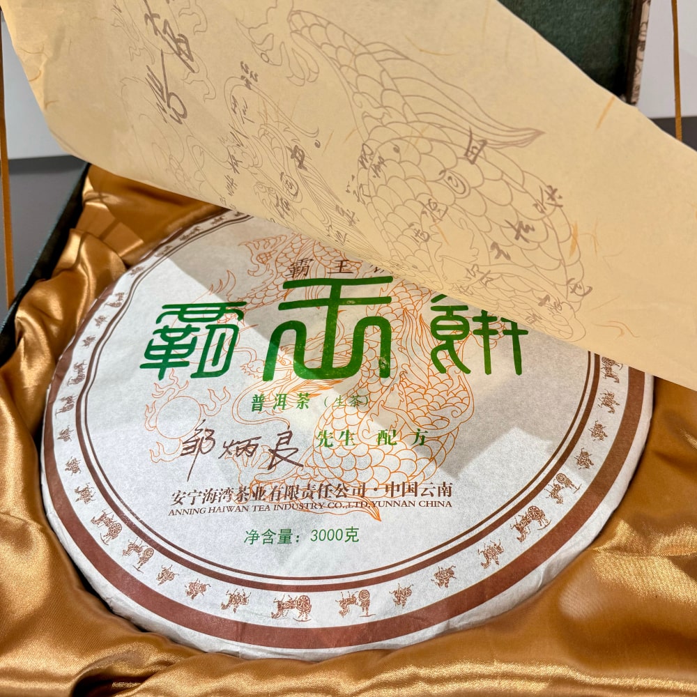 Шен Пуэр Haiwan Lao Tong Zhi Ба Ван Бин 2014 года, 3000 г