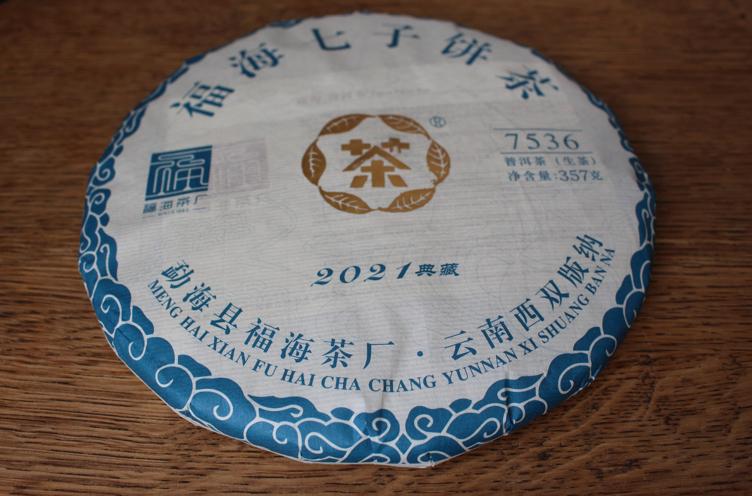 Чай Шен Пуер Fu Hai Cha Chang 7536