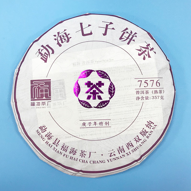Шу Пуэр Fu Hai Cha Chang 7576 2020 года Шу Пуэр Fu Hai Cha Chang 7576 2020 года