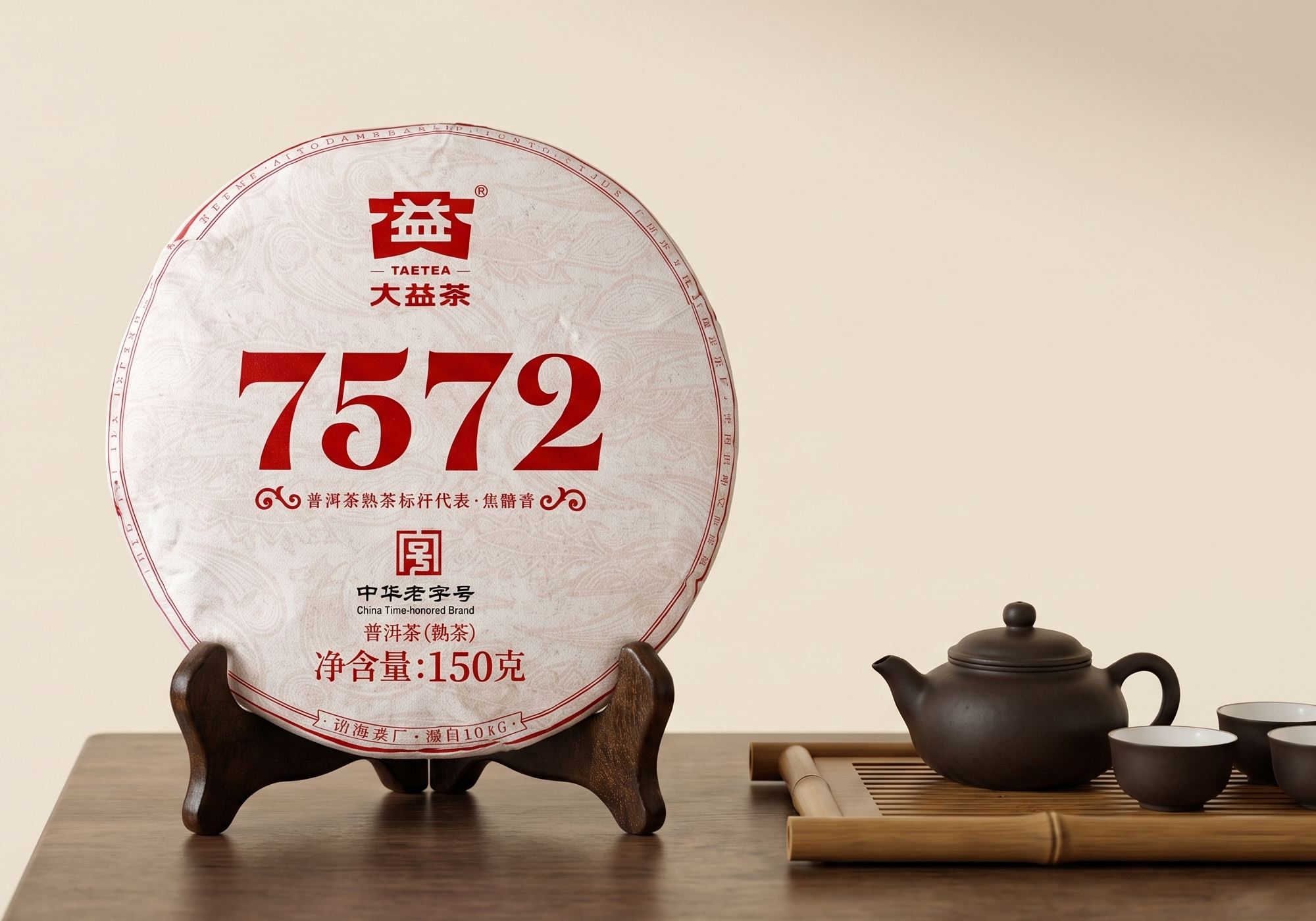 Шу Пуер Dayi 7572 &mdash; класичний номерний рецепт Menghai Tea Factory