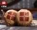 Чай Шу Пуэр Мэнхай Да И точа 1501 2015 года 250 г 4