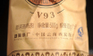 Чай Шу Пуер Менхай Да І V93 902 2009 року 100 г 5