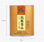 Чай улун Фэн Хуан Дань Цун Хуан Чжи Сян (Желтая ветка) Jian Yun Ge 100 г 4