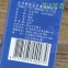 Чай улун Да Юй Лин Ming Shan Ming Zao 160 г 0