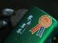 Чай улун Цуй Юй (Нефритовый) Ming Shan Ming Zao 300 г 2