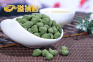 Чай Женьшень улун Yi Zhen Yuan Tea 150 г 5
