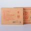 Чай Шен Пуэр Камелия Линьцан 2006 года 50 г 2