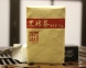 Чай черный Baishaxi 75 г 2