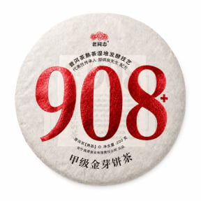 Чай Шу Пуер Haiwan Lao Tong Zhi 908+ 2025 року 200 г
