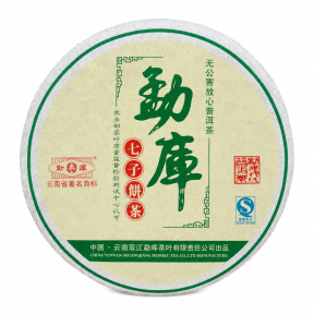Чай Шен Пуер Mengku Rongshi Ці Цзи Бін (Млинець Семи Синів) 2006 року 400 г