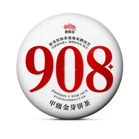Чай Шу Пуер Haiwan Lao Tong Zhi 908+ 2024 року 200 г
