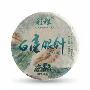 Чай білий Байхао Іньчжень Caicheng 100 г