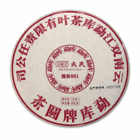 Чай Шен Пуэр Mengku Rongshi 001 2022 года 400 г
