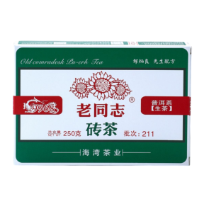 Чай Шен Пуер Haiwan Lao Tong Zhi 9968 211 2021 року 250 г