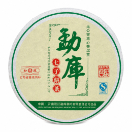 Чай Шен Пуер Mengku Rongshi Ці Цзи Бін (Млинець Семи Синів) 2006 року 400 г