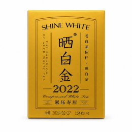 Чай белый Шоу Мэй (Брови старца) Shine White Pinpinxiang 30 г