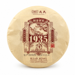 Чай Шу Пуер Mengku Rongshi «Оригінальний рецепт 1935» 2021 року 500 г