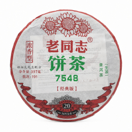 Чай Шен Пуэр Haiwan Lao Tong Zhi 7548 191 2019 года 357 г