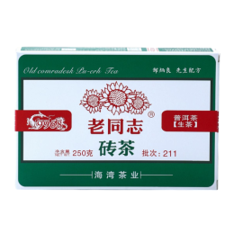 Чай Шен Пуэр Haiwan Lao Tong Zhi 9968 211 2021 года 250 г