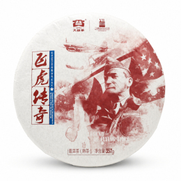 Чай Шу Пуэр Мэнхай Да И Fei Hu Chuan Qi (Легенда о Летающих тиграх) 1501 2015 года 357 г