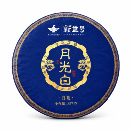 Чай белый Юэ Гуан Бай (Белый лунный свет) Xin Yi Hao 357 г