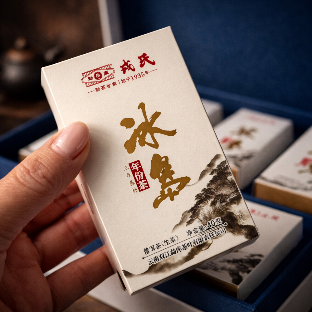Mengku Rongshi Биндао 2023, 3-летний &mdash; выдержанный Шен Пуэр 320 г для ценителей