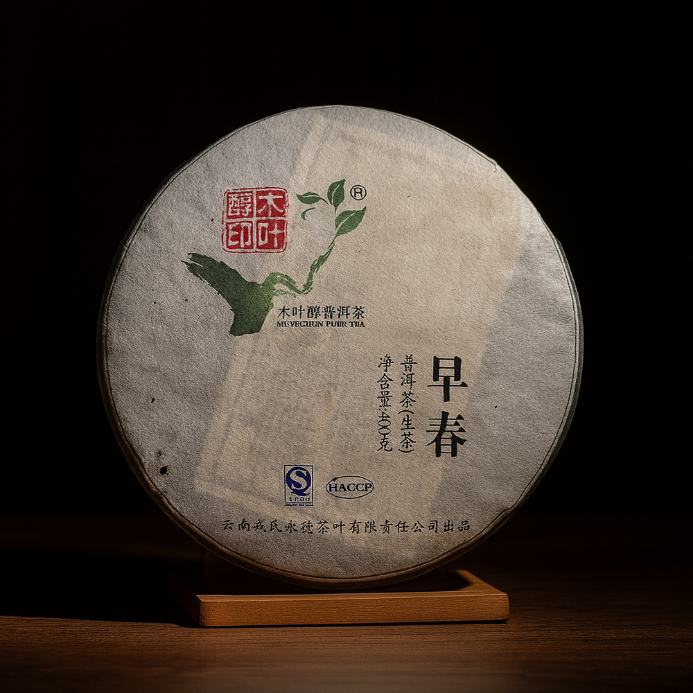 Шен Пуер Mengku Mu Ye Chun Рання весна 2012 року &mdash; млинець 400 г