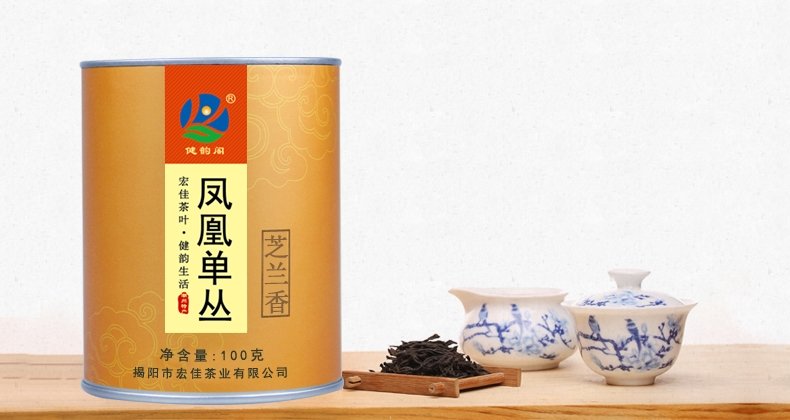 Улун Фэн Хуан Дань Цун Чжи Лань Сян (аромат орхидеи) Jian Yun Ge 100 г