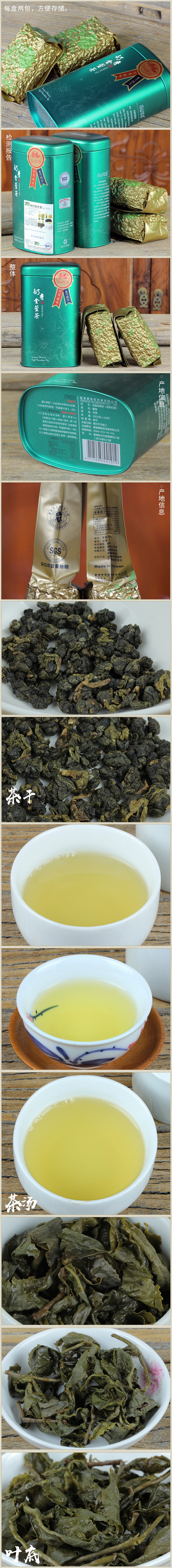 Чай Молочный улун Ming Shan Ming Zao 300 г Чай Молочный улун Ming Shan Ming Zao 300 г