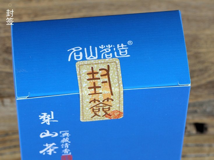 Чай улун Лишань Ming Shan Ming Zao 160 г