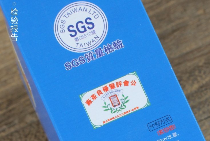 Лишань Ming Shan Ming Zao 160 г