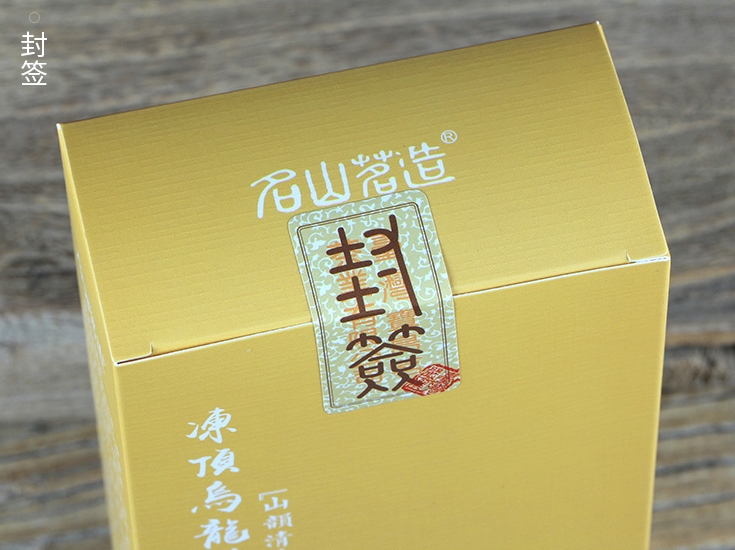 Чай улун Дун Дин Цин Юэ Ming Shan Ming Zao 160 г