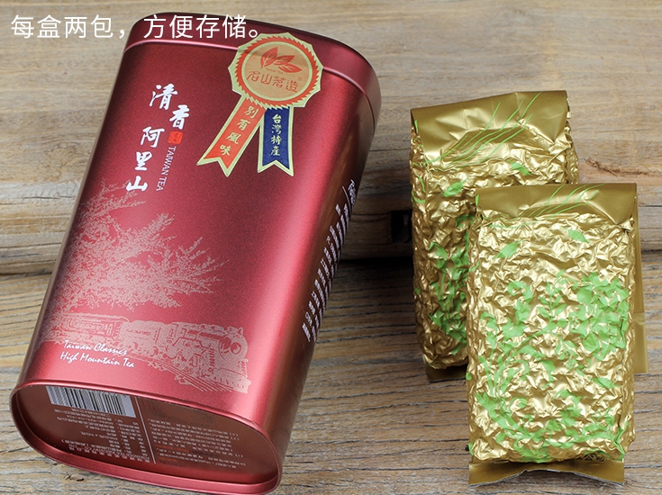 Тайваньский чай улун Алишань Ming Shan Ming Zao 300 г Тайваньский чай улун Алишань Ming Shan Ming Zao 300 г
