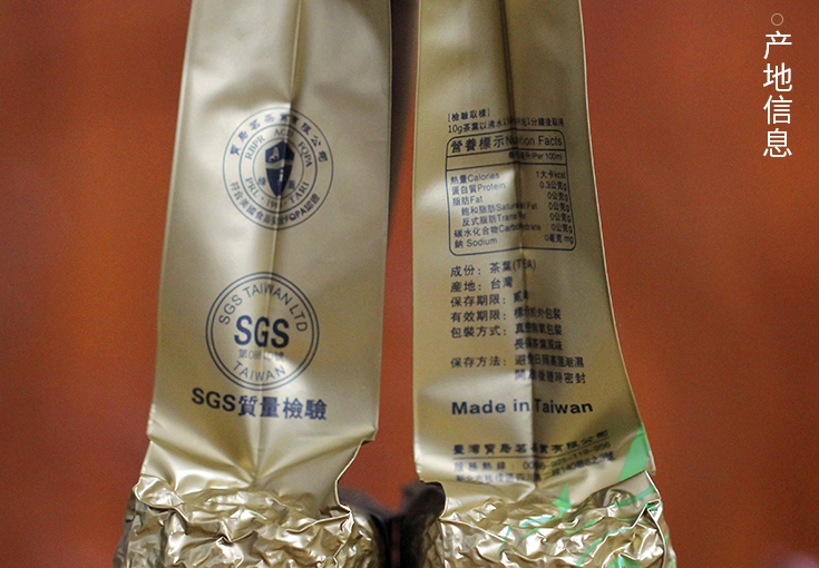 Чай Алишань Ming Shan Ming Zao 300 г Чай Алишань Ming Shan Ming Zao 300 г