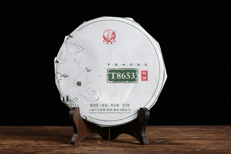 Шен Пуэр Xiaguan T8653 2019 года 357 г прессованный блин