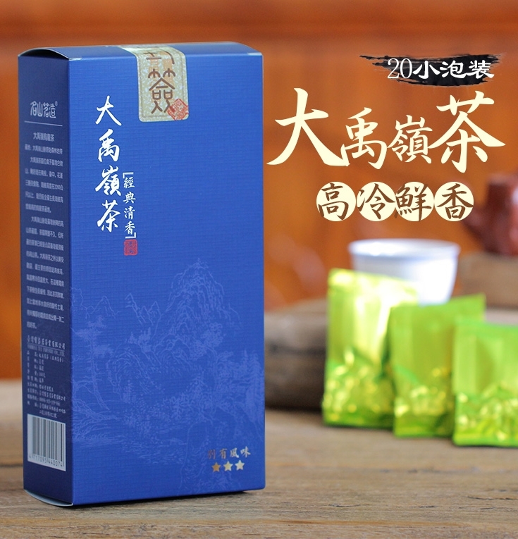 Тайваньский чай улун Да Юй Лин Ming Shan Ming Zao 160 г