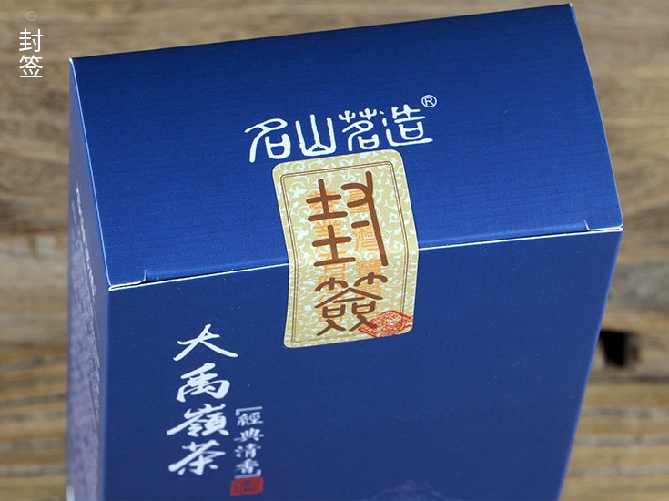 Чай улун Да Юй Лин Ming Shan Ming Zao 160 г