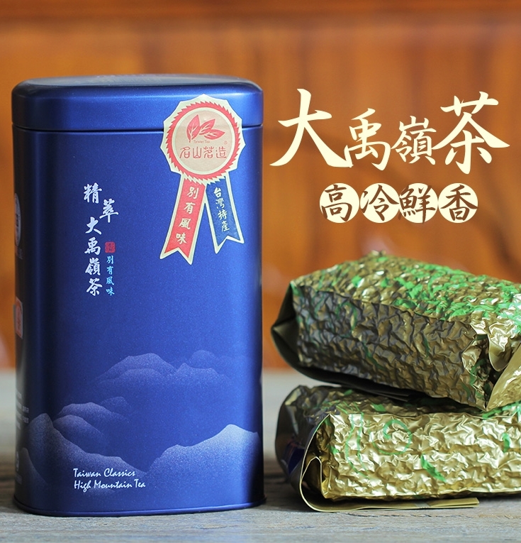 Тайванський чай улун Да Юй Лін Ming Shan Ming Zao 300 р