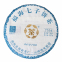 Чай Шен Пуер Fu Hai Cha Chang 7536 2021 року 357 г