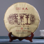 Чай Шен Пуер Mengku Rongshi Цяо Му Ван (Король високих дерев) 2019 року 500 г