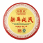 Чай Шу Пуер Mengku Rongshi Гунтін 2007 року 400 г
