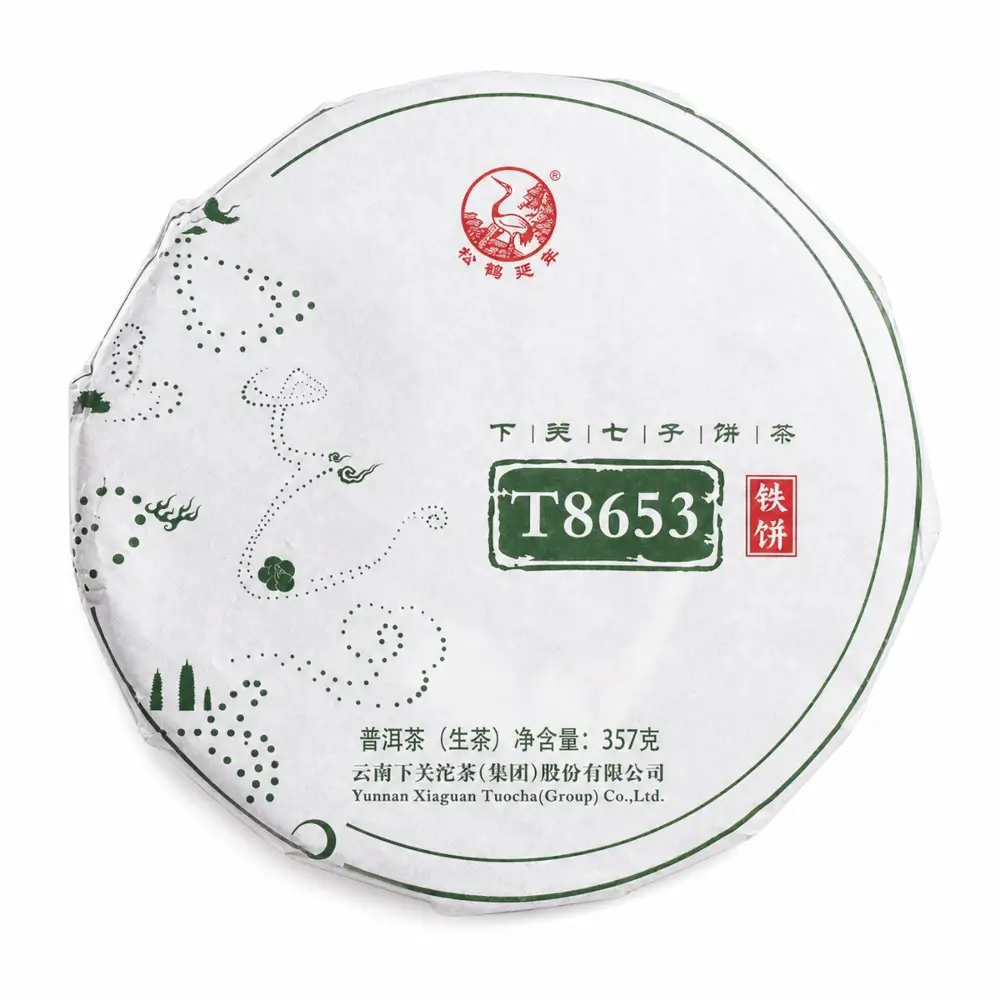 Шен Пуер Сягуань T8653 2019 року купити в Києві, Україні | Nicetea